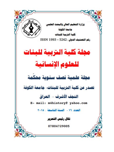 تحميل كتاب الأسس المعرفية لعوامل التغير الدلالي دراسة في ضوء الدراسات اللغوية الحديثة PDF جاسم فريح دايخ