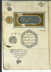 تحميل كتاب اعيان العصر واعوان النصر 2967 PDF