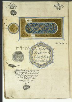تحميل كتاب اعيان العصر واعوان النصر 2967 PDF