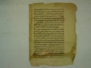 تحميل كتاب المطلب التام السوي علي حزب الامام النووي PDF مصطفي بن كمال الدين بن علي الصديقي البكري