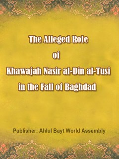 تحميل كتاب The Alleged Role of Khawajah Nasir al-Din al-Tusi in the Fall of Baghdad PDF Shaykh Khwaja Nasir al-Din al-Tusi