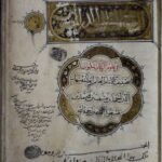 تحميل كتاب الدر المصون في علم الكتاب المكنون 76 ج2 PDF