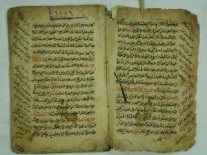 تحميل كتاب اخلص الخالصة PDF علي بن محمود بن محمد الرايض البدحشاني