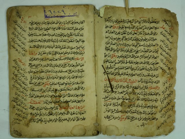 تحميل كتاب اخلص الخالصة PDF علي بن محمود بن محمد الرايض البدحشاني