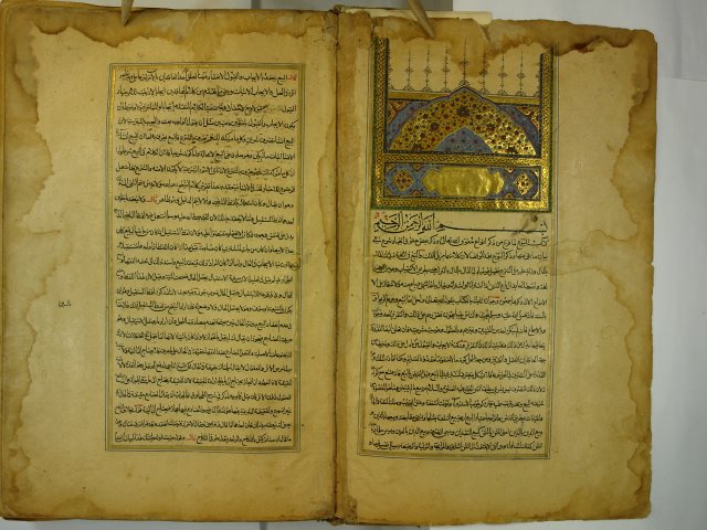 تحميل كتاب العناية شرح الهداية ل اكمل الدين محمد بن محمود بن احمد البابرتي PDF