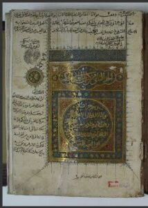 تحميل كتاب المعاني والحكم 4278 ج2 4279 PDF