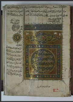 تحميل كتاب المعاني والحكم 4278 ج2 4279 PDF