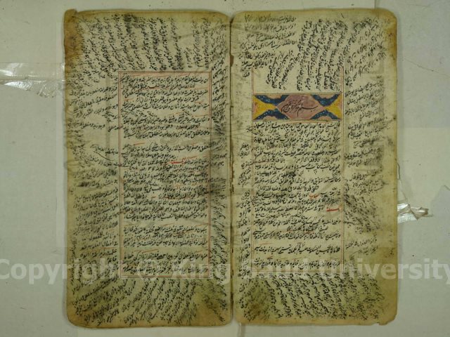 تحميل كتاب الاعراب عن قواعد الاعراب PDF