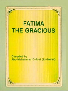 تحميل كتاب Fatima The Gracious PDF أبو محمد أوردوني