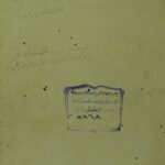 تحميل كتاب الاسعاف في احكام الاوقاف لابراهيم بن موسى بن أبي بكر الطرابلسي PDF