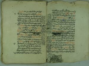 تحميل كتاب الدر المختار PDF علاء الدين محمد بن علي الحصني الأثري المعروف بالحصكفي