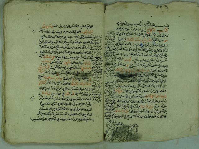 تحميل كتاب الدر المختار PDF علاء الدين محمد بن علي الحصني الأثري المعروف بالحصكفي