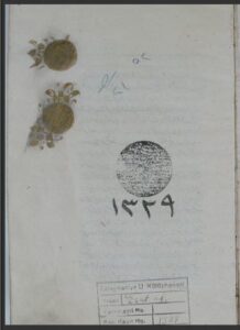 تحميل كتاب أوراد والصلوات الشريفة 1329 PDF