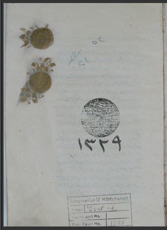 تحميل كتاب أوراد والصلوات الشريفة 1329 PDF