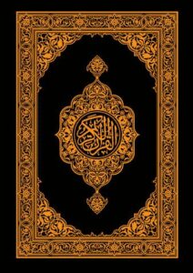 تحميل كتاب القرآن الكريم وترجمة معانيه إلى اللغة‎ الدانماركية PDF