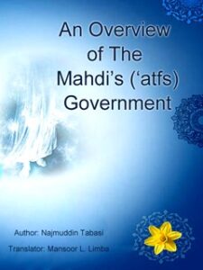 تحميل كتاب An Overview of The Mahdism (atfs) Government ل Najm al-Din Tabasi PDF