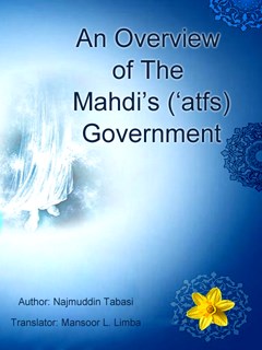 تحميل كتاب An Overview of The Mahdism (atfs) Government ل Najm al-Din Tabasi PDF