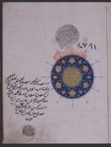 تحميل كتاب أوراد الأيام السبعة 2781 PDF