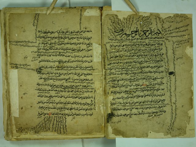 تحميل كتاب الضوء – شرح المصباح للإمام ناصر الدين بن عبد السيد المطرزي PDF ناصر الدين بن عبد السيد المطرزي
