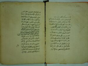 تحميل كتاب الفتوحات الربانية علي الرسالة الخانية PDF أحمد بن عبد الكريم بن عيسي بن احمد نعمة الله الترمانيني