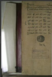 تحميل كتاب الملتقط في الفتاوى الحنفية 173 PDF