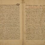 تحميل كتاب البداية والنهاية لأبي الفداء: إسماعيل بن عمر الدمشقي، الشهير بابن كثير PDF نسخة نهائية