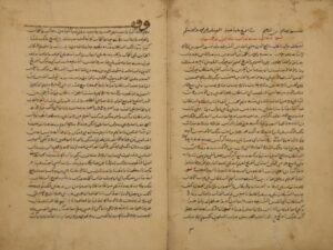 تحميل كتاب البداية والنهاية لأبي الفداء: إسماعيل بن عمر الدمشقي، الشهير بابن كثير PDF نسخة نهائية