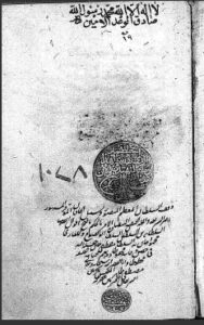 تحميل كتاب الإصلاح مع شرح الإيضاح 1028 PDF