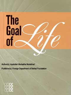تحميل كتاب The Goal of Life ل Murtaza Mutahhari PDF