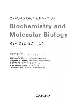 تحميل كتاب Oxford Dictionary of Biochemistry and Molecular Biology PDF