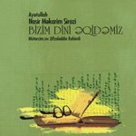 تحميل كتاب BİZİM DİNİ ƏQİDƏMİZ ل Ayətullah əl-üzma Nasir Məkarim Şirazi PDF