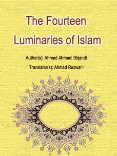 تحميل كتاب اللمعان الأربعة في الإسلام ل أحمد أحمدي برجندي PDF