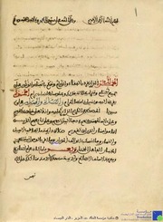 تحميل كتاب dorar morassa3a PDF