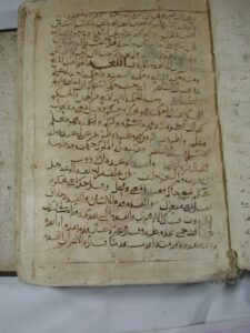 تحميل كتاب التهذيب في التفسير PDF ابن كرامه نسخة سريعة القراءة