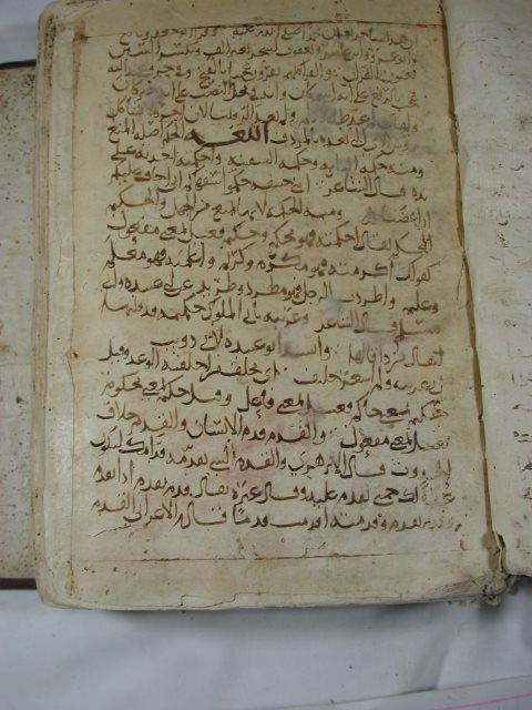 تحميل كتاب التهذيب في التفسير PDF ابن كرامه نسخة سريعة القراءة
