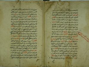 تحميل كتاب الجفراوية الكبري علي الشجرة النعمانية ل مصطفي بن سهراب PDF
