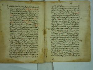 تحميل كتاب الاضواء البهجة في انوار دقائق المنفرجة لابن النحوي PDF
