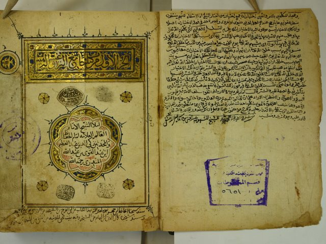 تحميل كتاب الترغيب و الترهيب ج1 لالحافظ زكي الدين أبو محمد عبد العظيم بن عبد القوي بن عبد الله المنذري PDF