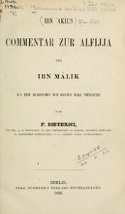 تحميل كتاب Commentar zur Alfijja des Ibn Malik, PDF