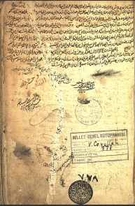تحميل كتاب العناية شرح الهداية 778 PDF