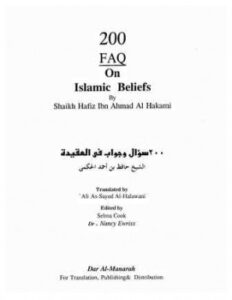 تحميل كتاب FAQ on Islamic Beliefs سؤال وجواب في العقيدة ل Hafiz Ibn Ahmad Al Hakami PDF