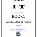 تحميل كتاب I T تكنولوجيا المعلومات PDF جمال عبد الفتاح عبد الصمد