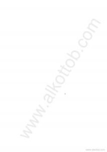 تحميل كتاب آفاق النور PDF بديع الزمان سعيد النورسي