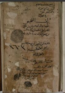 تحميل كتاب التلخيص في الطب 3603 PDF