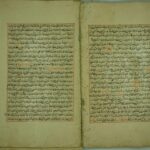 تحميل كتاب الكشاف عن حقائق التنزيل و عيون الاقاويل في وجوه التأويل PDF الزمخشري