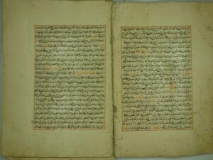تحميل كتاب الكشاف عن حقائق التنزيل و عيون الاقاويل في وجوه التأويل PDF الزمخشري