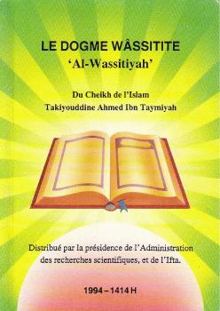 تحميل كتاب La-Aquida-Wassitiya – العقيدة الواسطية باللغة الفرنسية لشيخ الإسلام ابن تيمية PDF