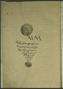 تحميل كتاب الاقتصاد في الاعتقاد 2182 PDF