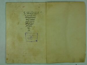 تحميل كتاب الترغيب و الترهيب ج1 ل زكي الدين المنذري PDF زكي الدين المنذري