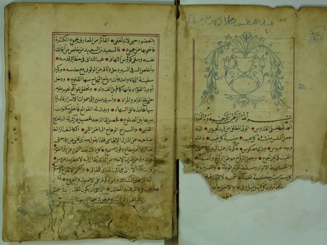 تحميل كتاب العرائس القدسية الفمصحة من الدسائس النفسية للسيد مصطفي بن كمال الدين علي البكري PDF